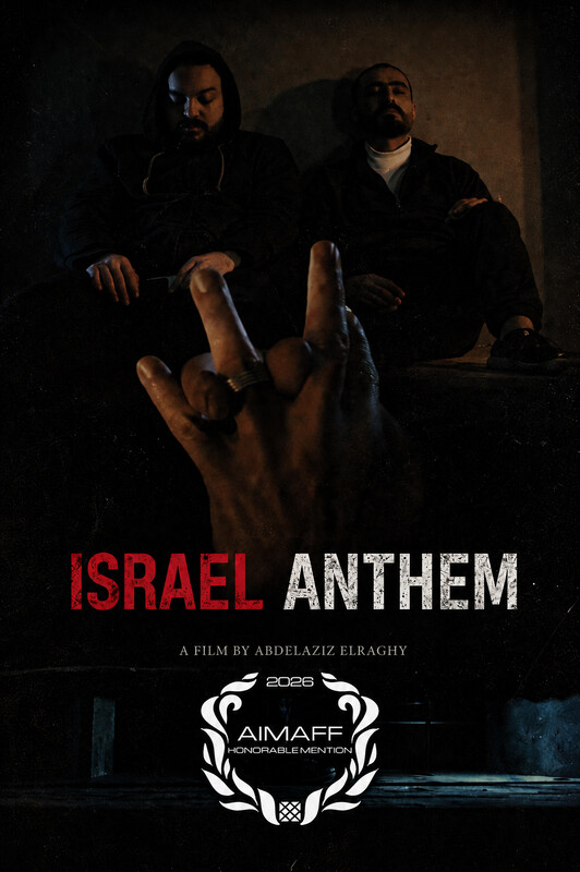 Israel Anthem poster