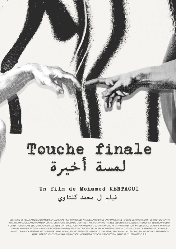 Final Touch poster