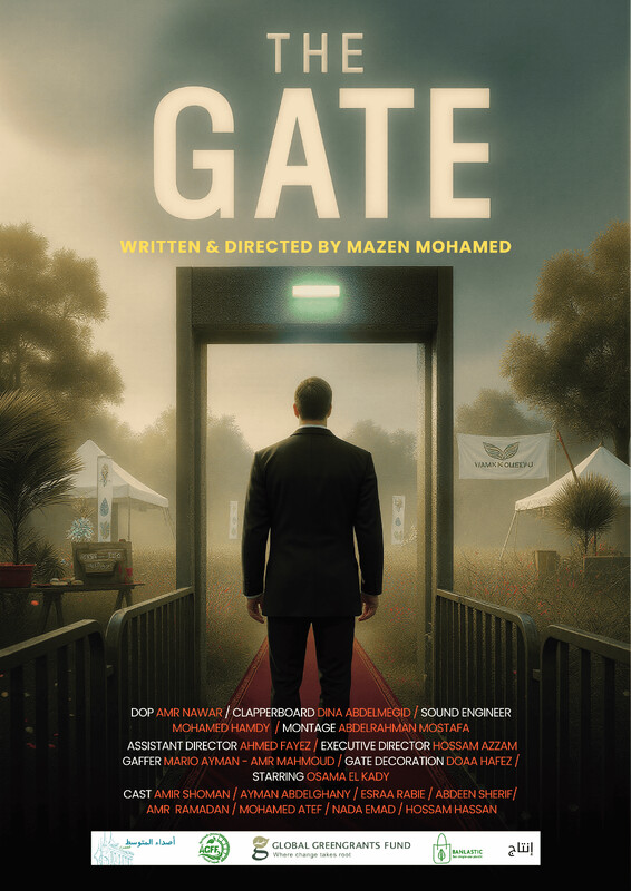 The Gate poster