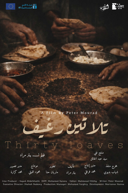 30 loaves poster