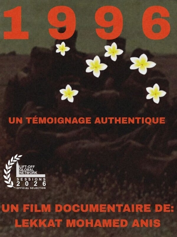 1996 poster