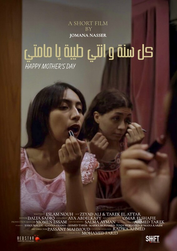 Happy Mother’s Day poster