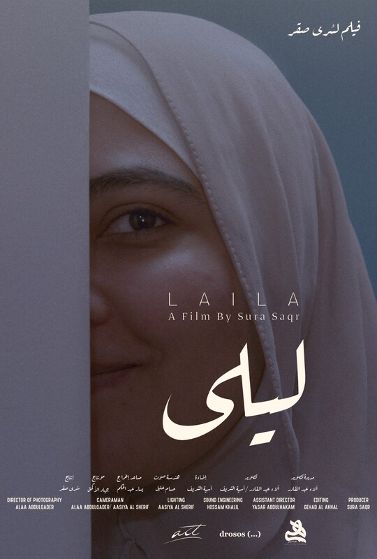 Layla poster